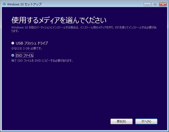 Windows10_3