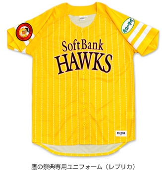 hawks_uniform