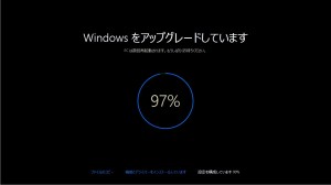 Windows10更新中