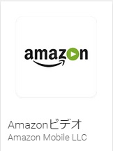 Amazon_appli_googleplay
