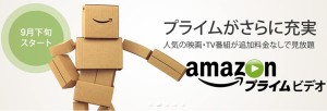 Amazon_prime_video