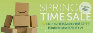 Spring_sale