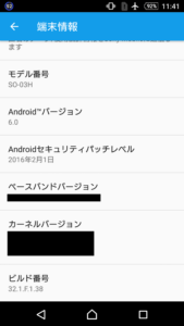 SO-03H_Android6
